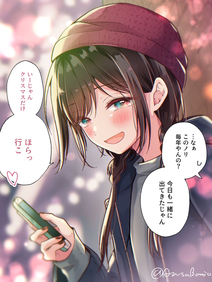 hiura mihate (koisuru (otome) no tsukurikata) drawn by banjou_azusa