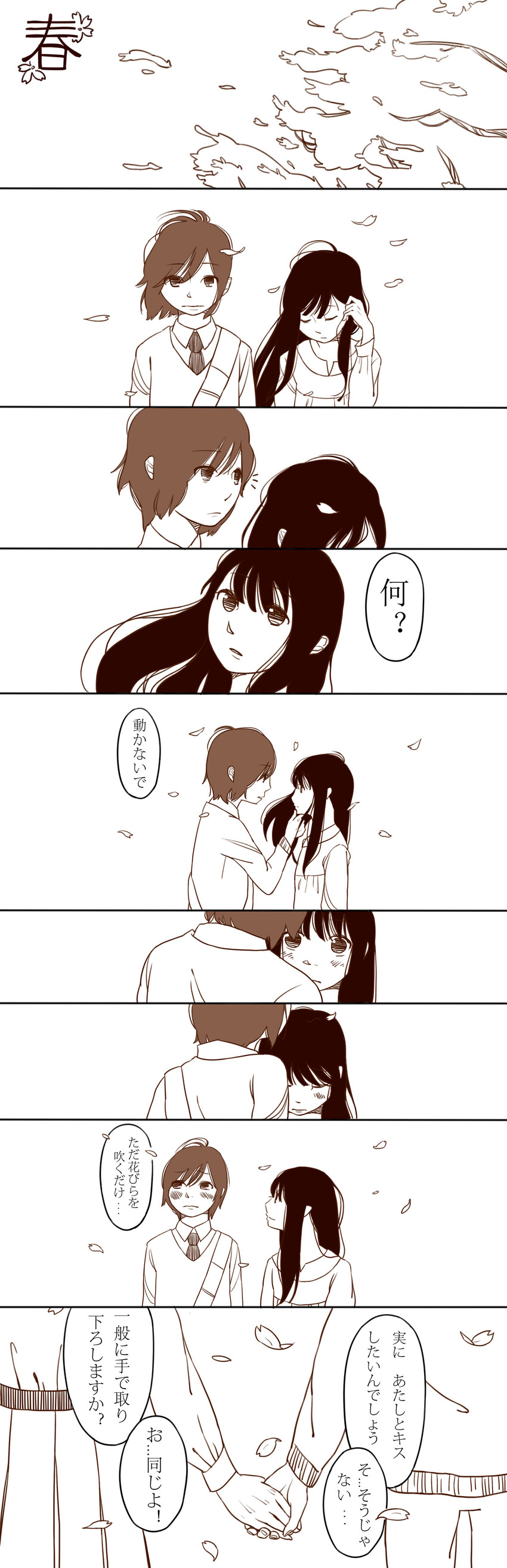 chiba saori and takatsuki yoshino (hourou musuko) drawn by dallin
