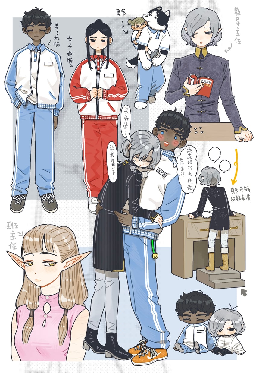 mithrun, kabru, milsiril, mickbell tomas, kuro, and 1 more (dungeon meshi) drawn by jillyan38683015