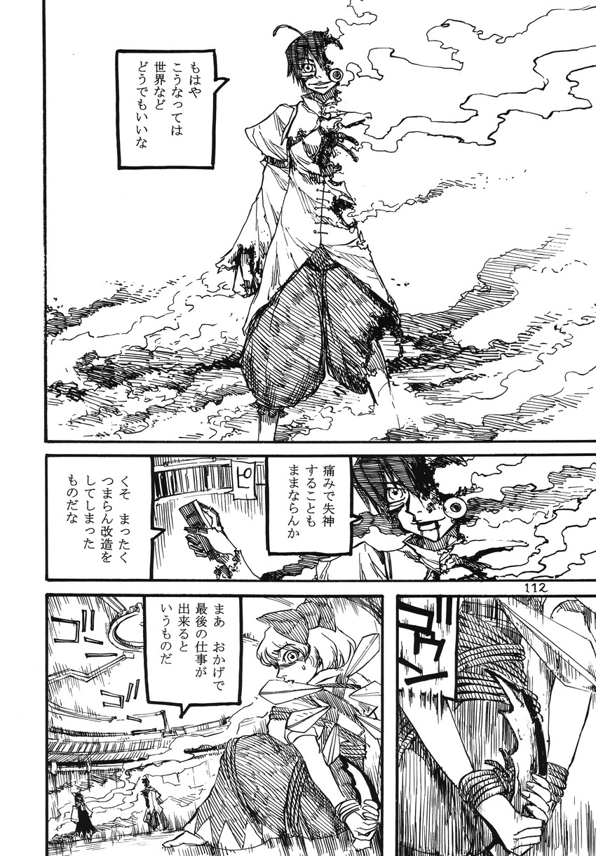 hakurei reimu, cirno, wriggle nightbug, and sendai hakurei no miko (touhou) drawn by ameyama_denshin