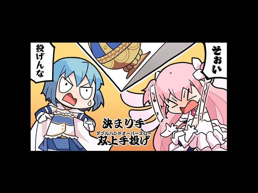 kaname madoka, miki sayaka, and ultimate madoka (mahou shoujo madoka magica and 1 more) drawn by papa_(shimeguru)