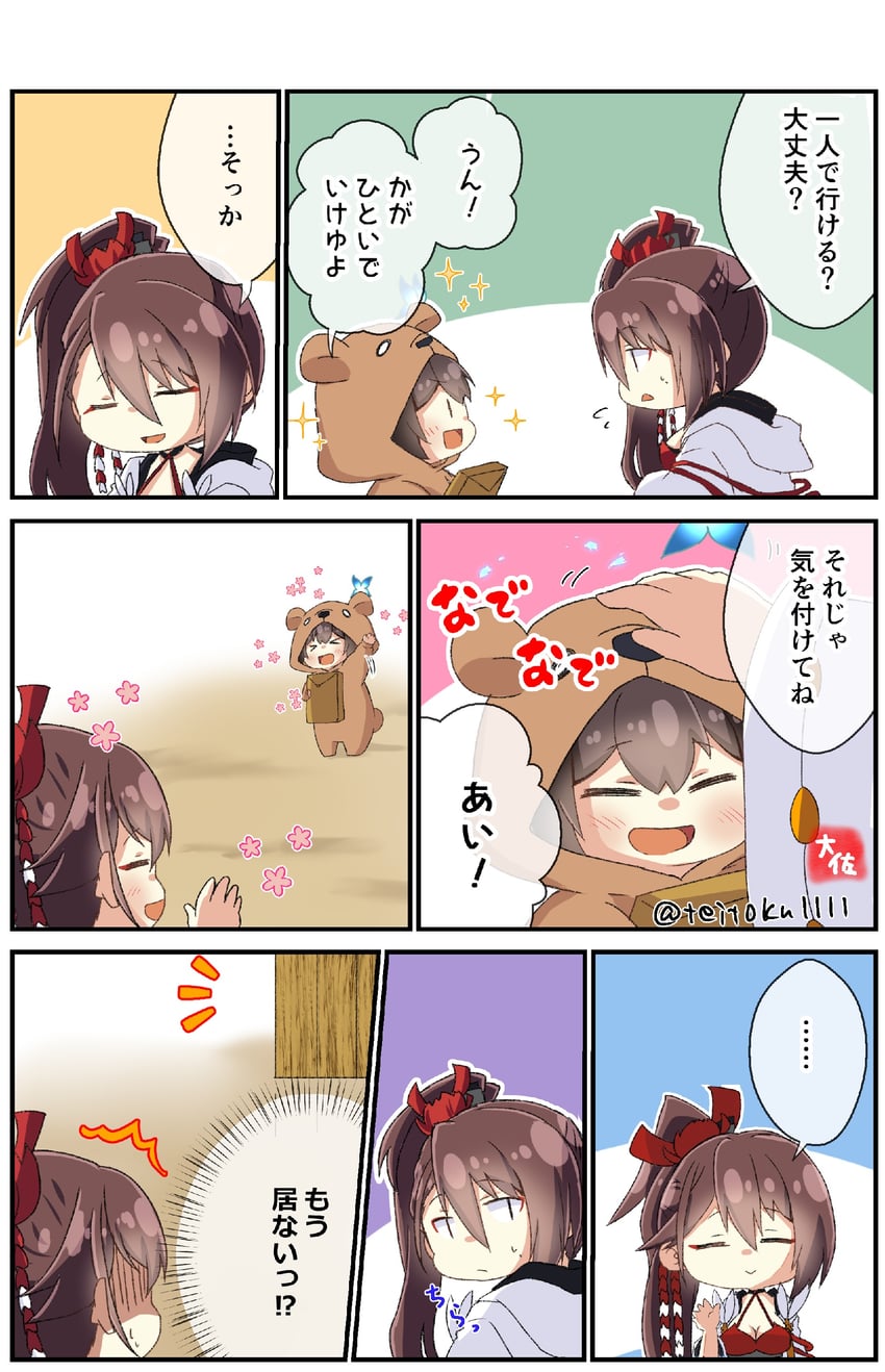 kaga and zuikaku (kantai collection and 1 more) drawn by taisa_(kari)