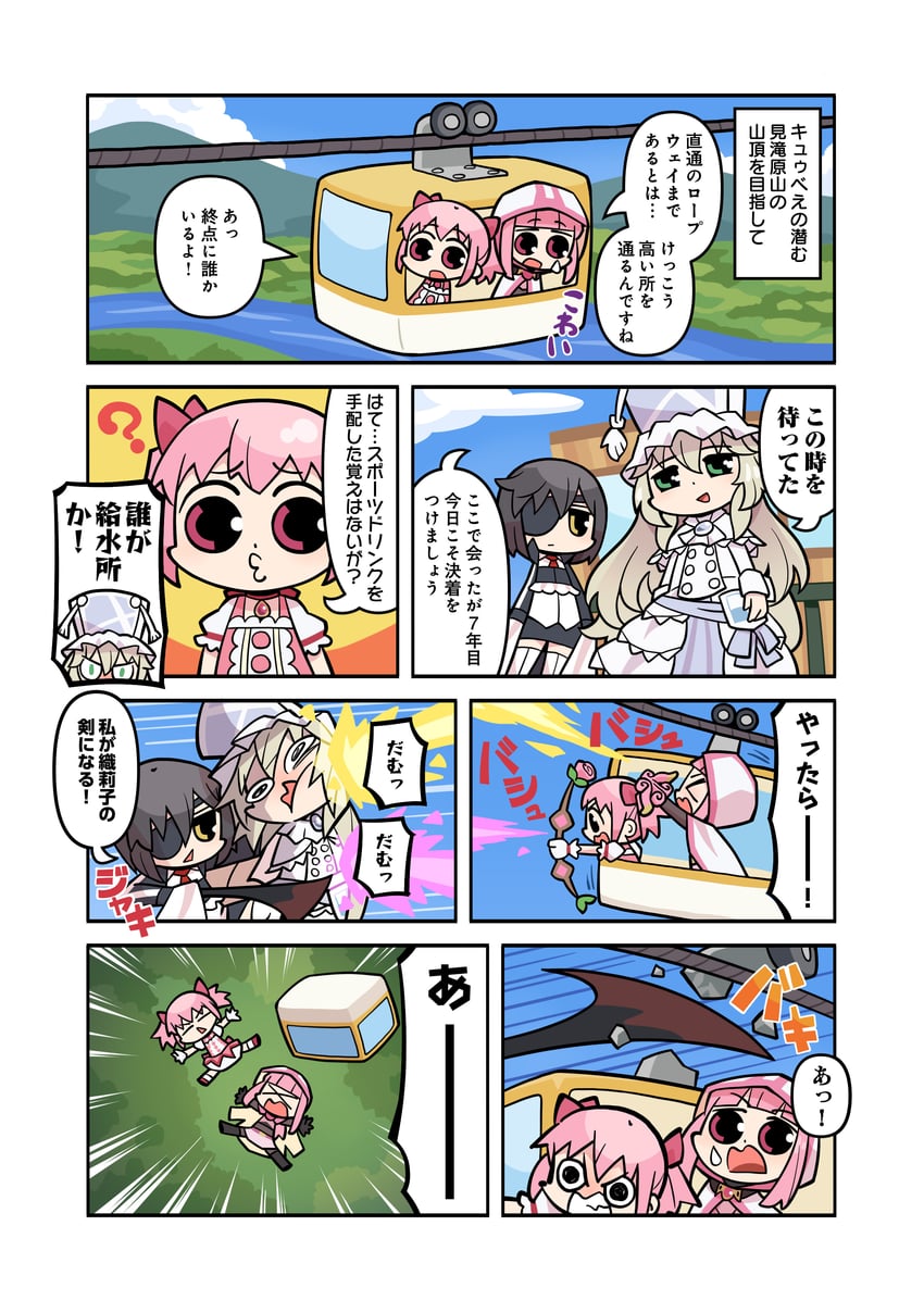 kaname madoka, tamaki iroha, mikuni oriko, and kure kirika (mahou shoujo madoka magica and 2 more) drawn by papa_(shimeguru)