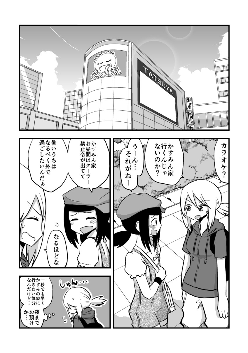 original drawn by mochi_au_lait