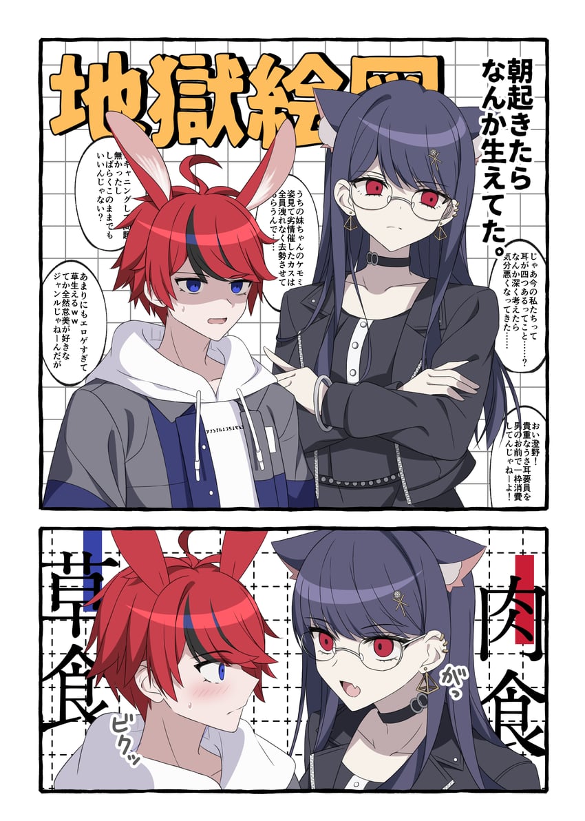 sumino takumi and shizuhara hiruko (the hundred line -last defense academy-) drawn by nurux2