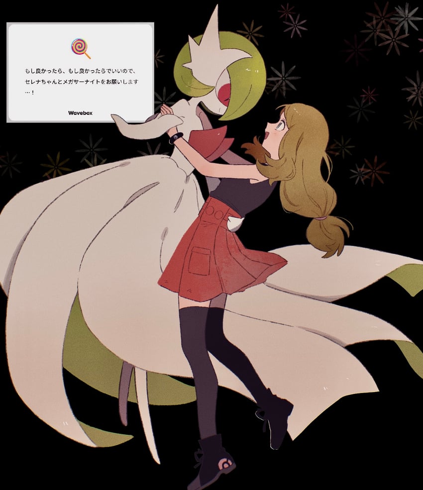 gardevoir, serena, and mega gardevoir (pokemon and 1 more) drawn by hime_(himetya105)