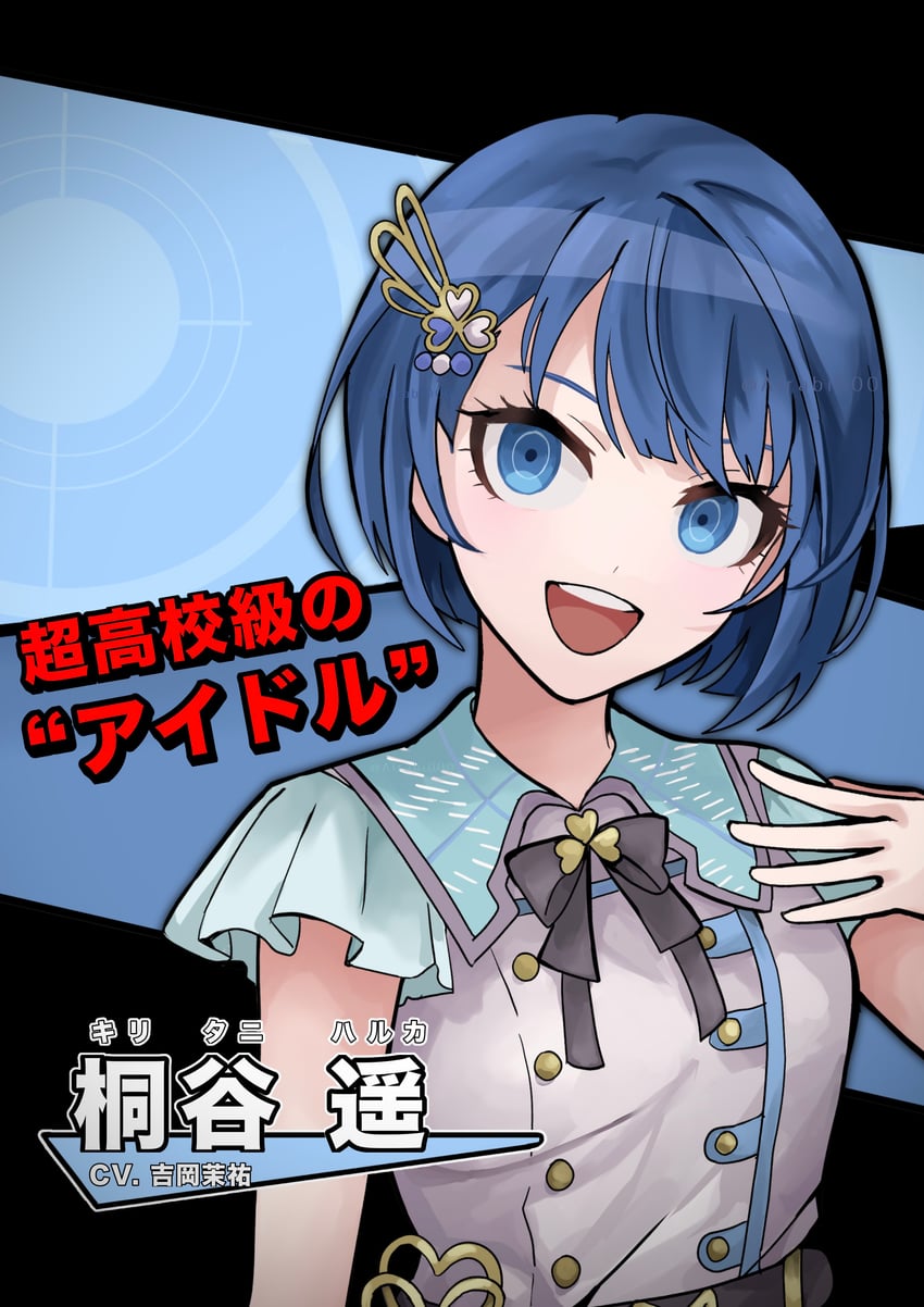 kiritani haruka (danganronpa and 1 more) drawn by airabi