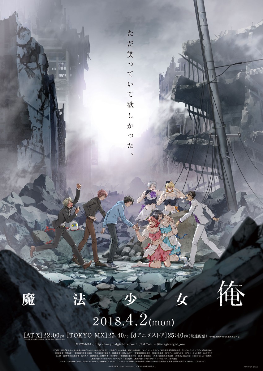 uno saki, mikage sakuyo, konami yamo, mikage mohiro, mahou shoujo eternal dangerous pretty, and 4 more (mahou shoujo ore)