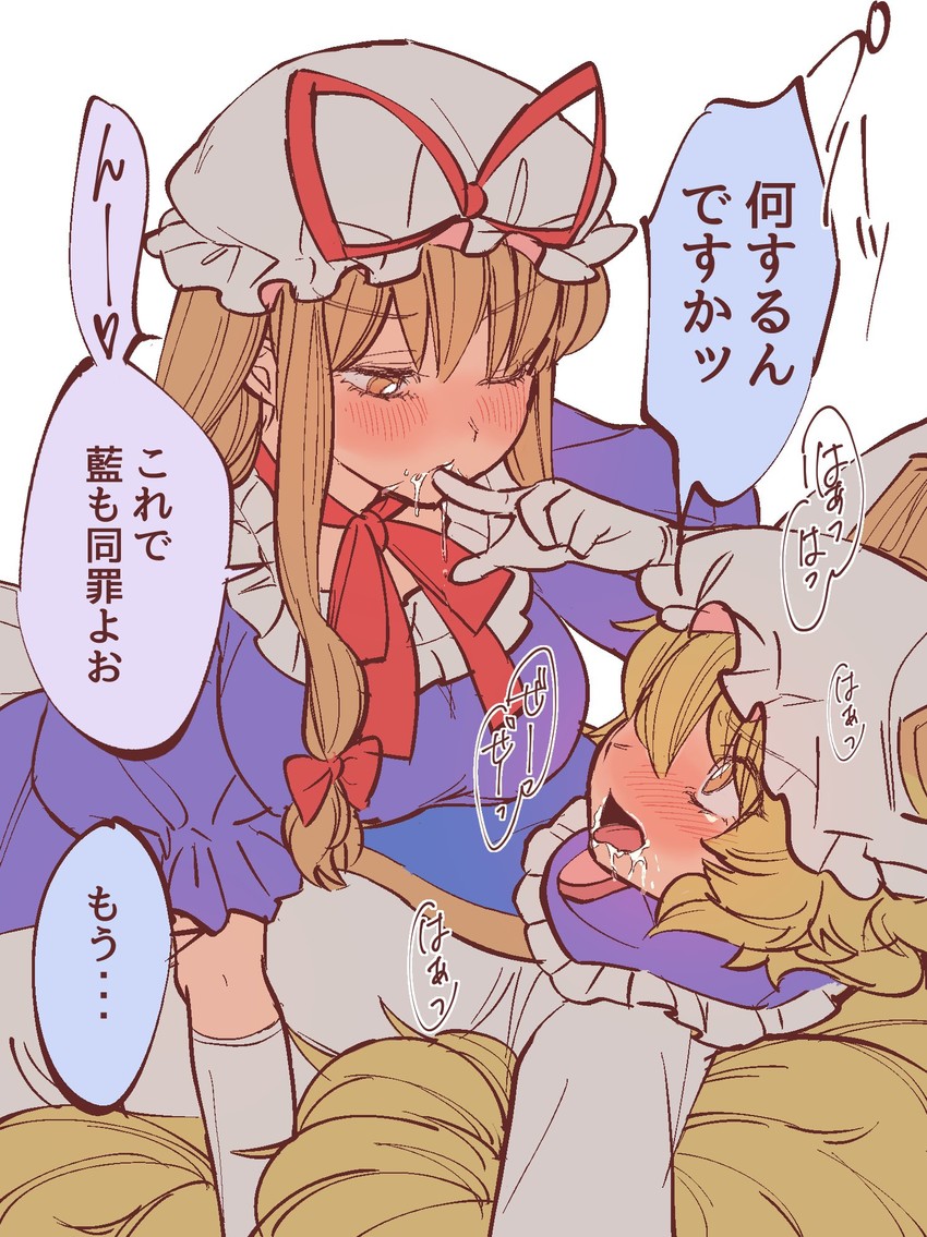 yakumo yukari and yakumo ran (touhou) drawn by masanaga_(tsukasa)