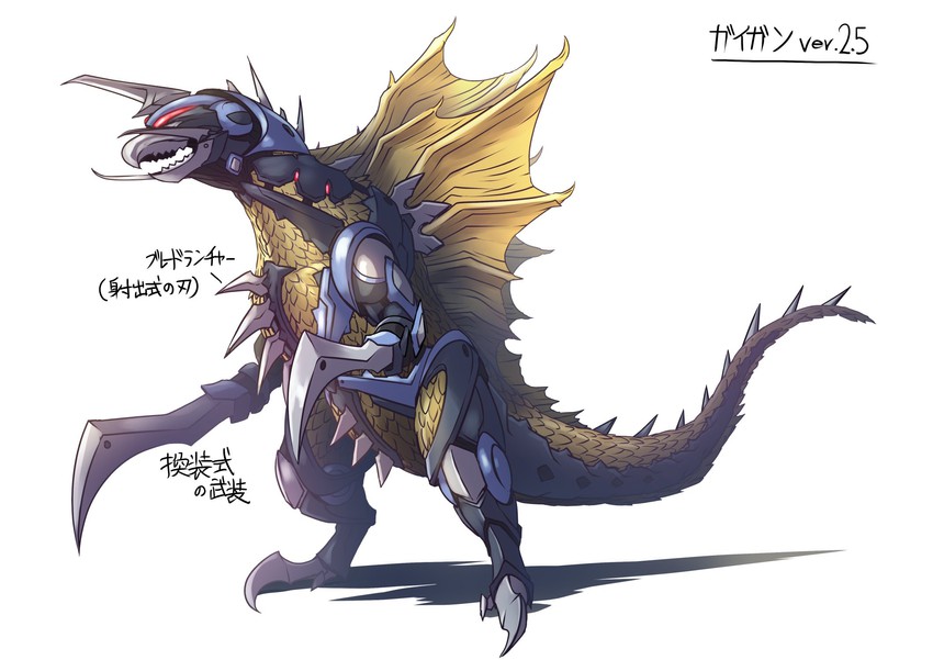 gigan (godzilla and 1 more) drawn by kuroda_asaki