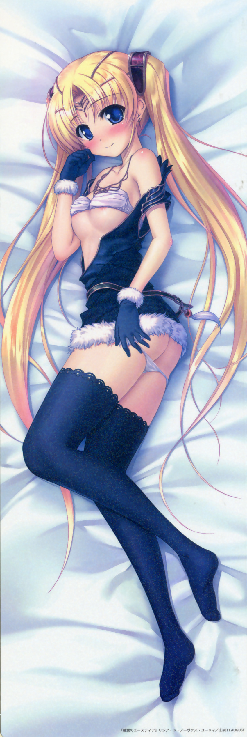 licia de novus yurii (aiyoku no eustia) drawn by bekkankou