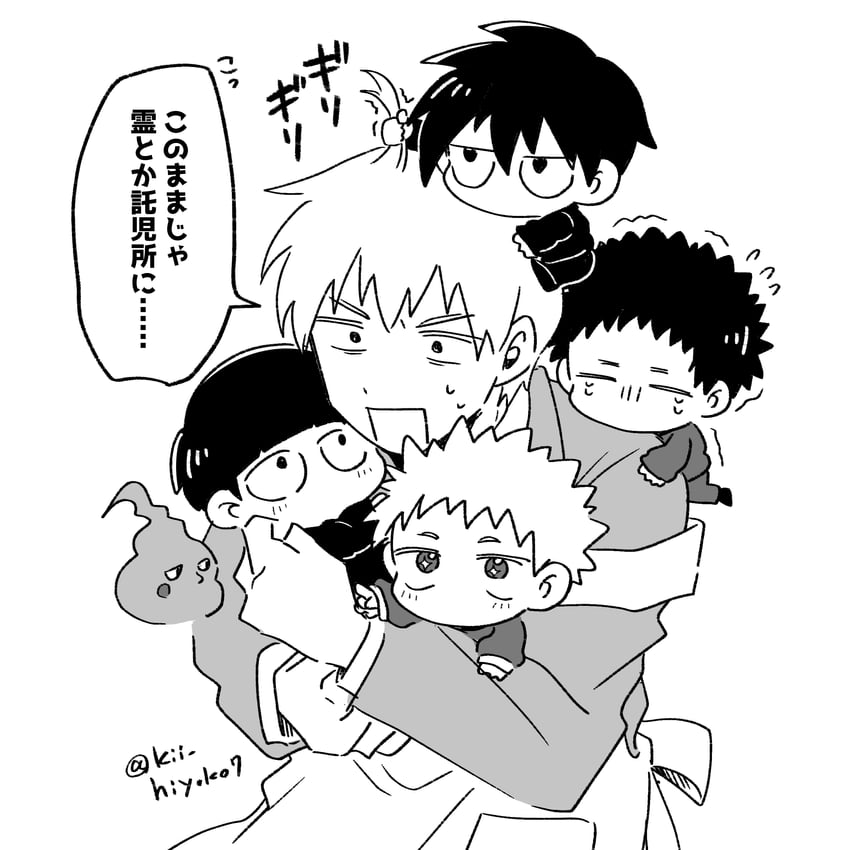 kageyama shigeo, reigen arataka, ekubo, kageyama ritsu, hanazawa teruki, and 1 more (mob psycho 100) drawn by kii_hiyoko7