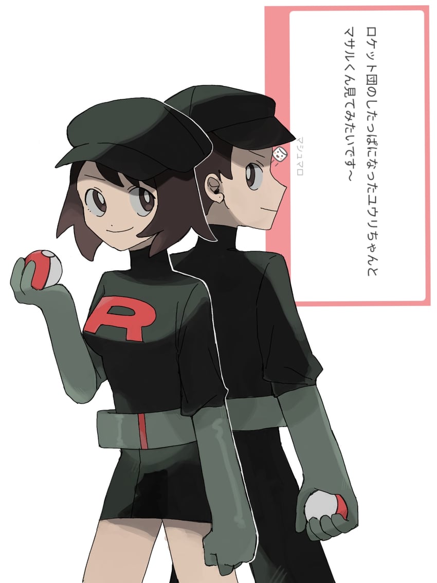 gloria and victor (pokemon and 2 more) drawn by oimoimo_o0