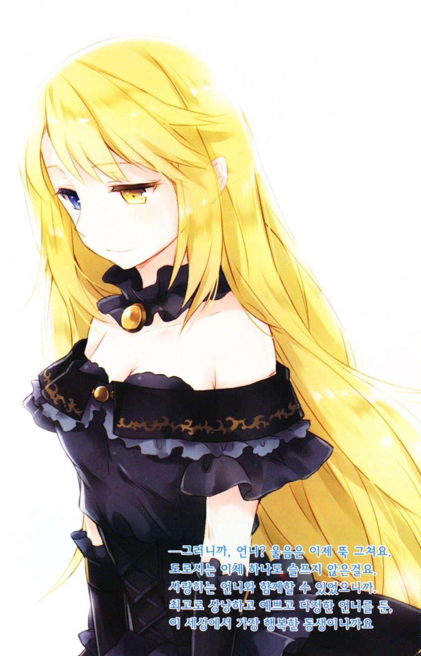 maria lunalady blackhazel (sekai ichi no imouto-sama) drawn by nyanya