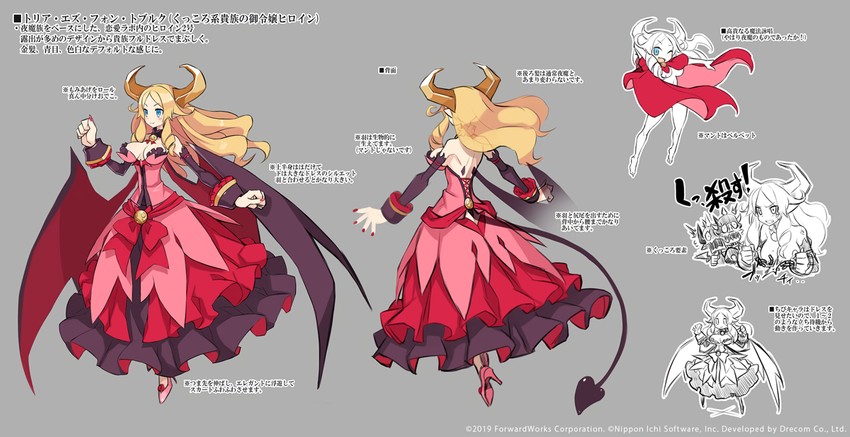 tria (disgaea and 1 more) drawn by harada_takehito