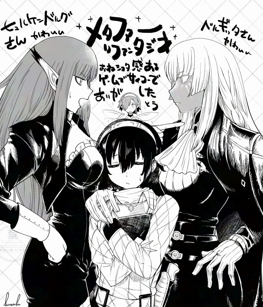protagonist, hulkenberg, gallica, and brigitta (metaphor: refantazio) drawn by kowaremiku