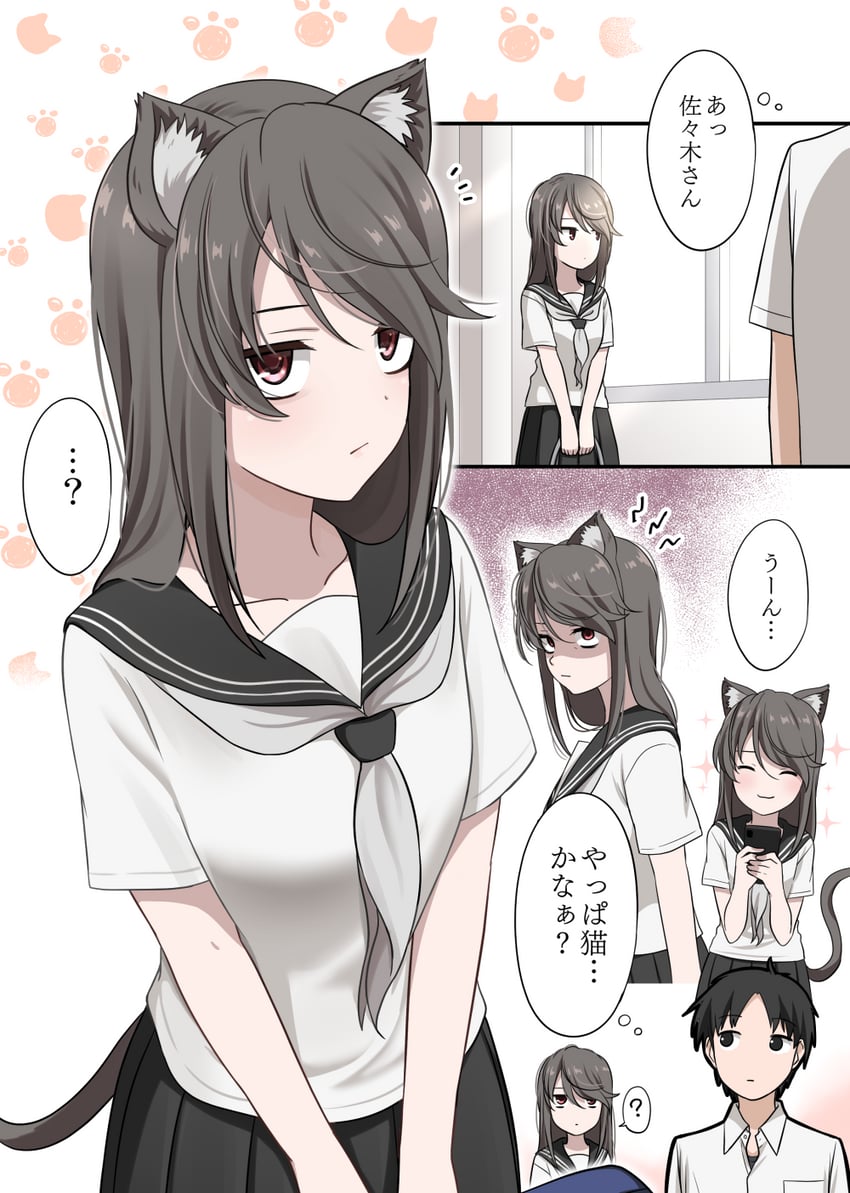 sasaki touko (kurai ano ko to shitai koto) drawn by ikari_manatsu