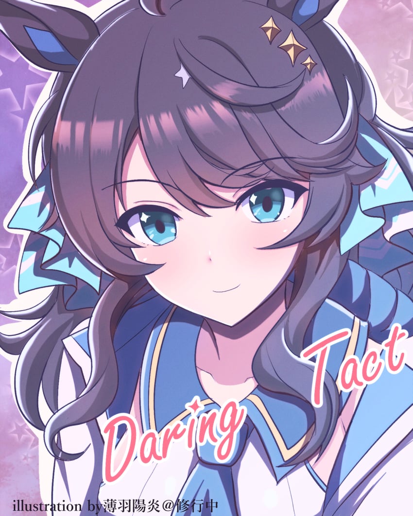 daring tact (umamusume) drawn by usuba_kagerou_(shougyouchu)