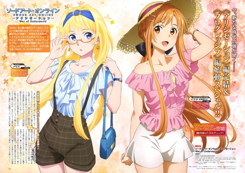 asuna and alice zuberg (sword art online and 1 more) drawn by tokira_nozumi