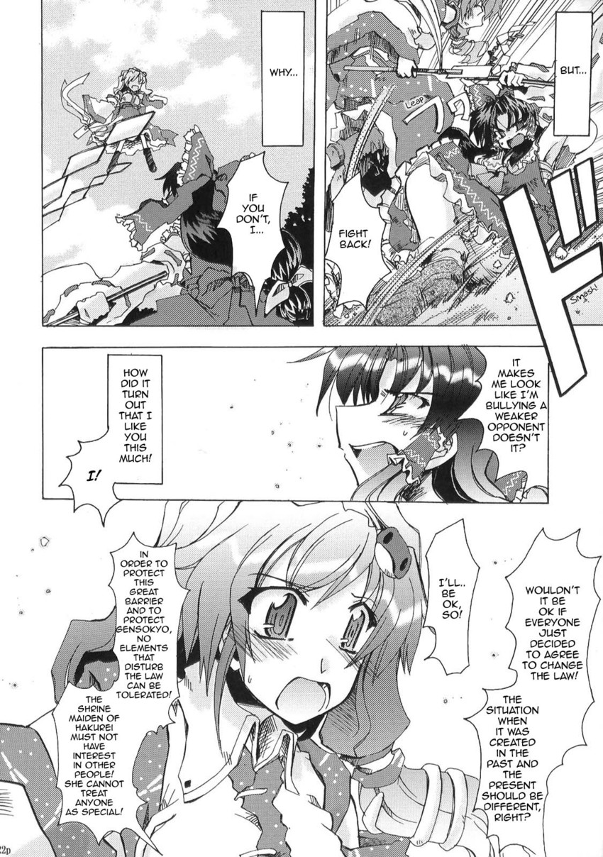 hakurei reimu and kochiya sanae (touhou) drawn by takana_shinno