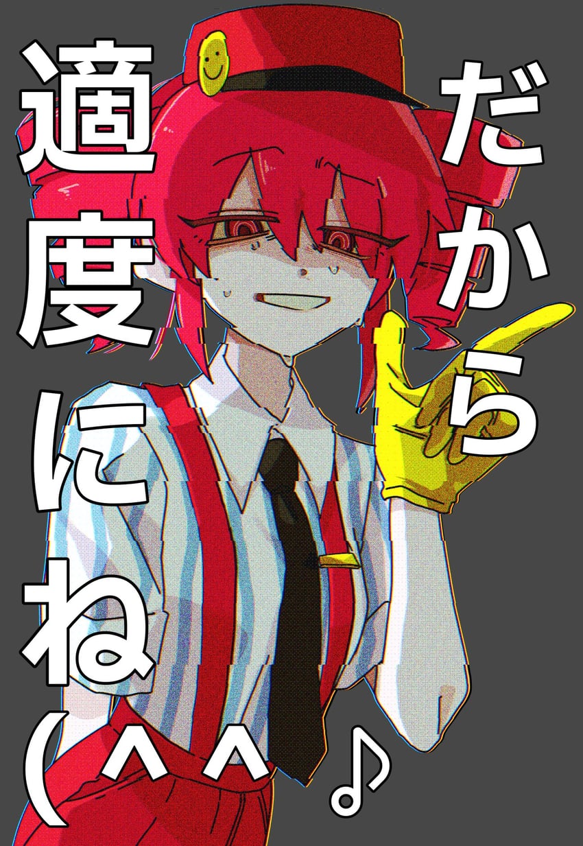 kasane teto (utau and 1 more) drawn by morumo_39