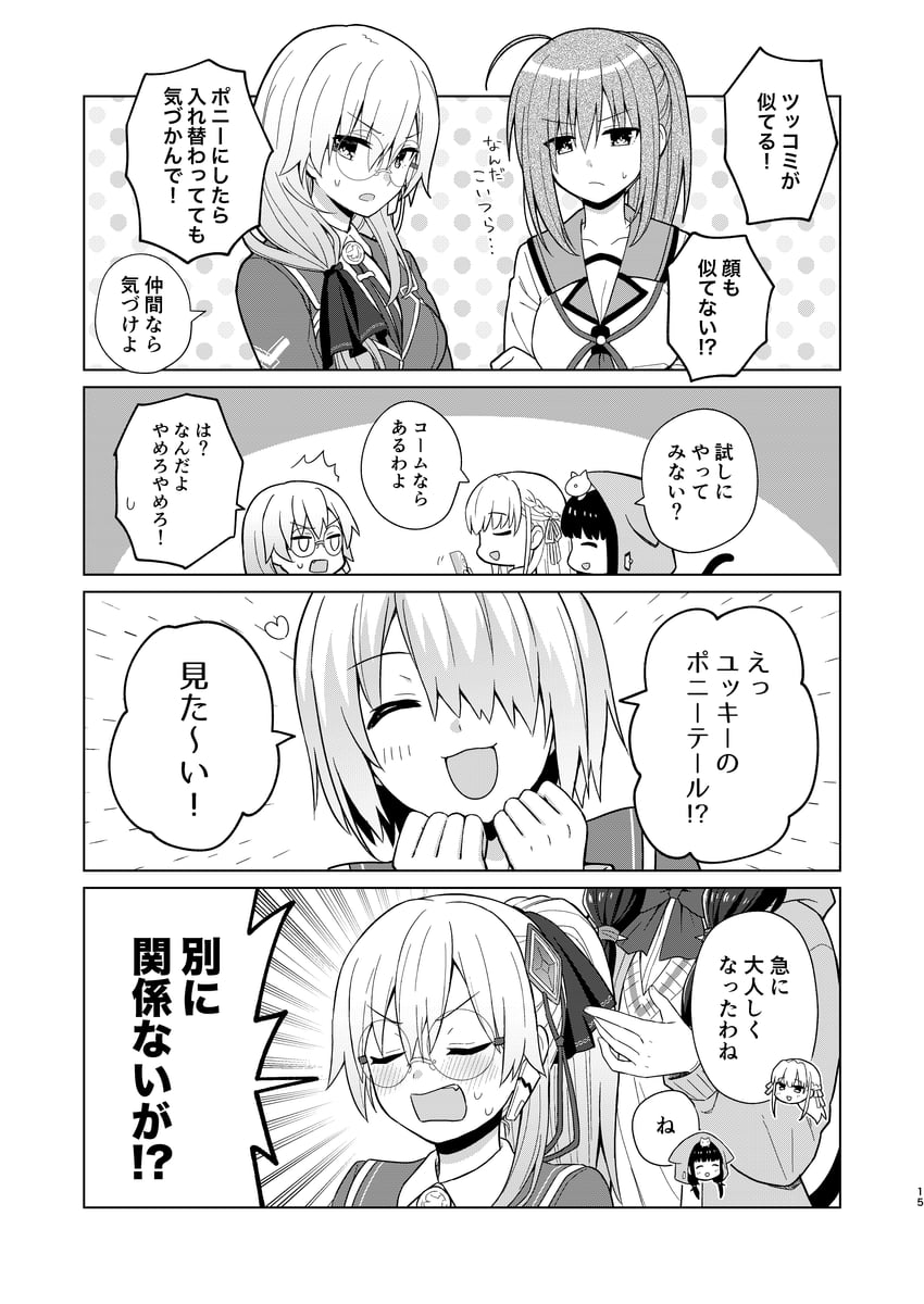 kayamori ruka, izumi yuki, asakura karen, toujou tsukasa, and hisako (angel beats! and 2 more) drawn by nakamura_hinato