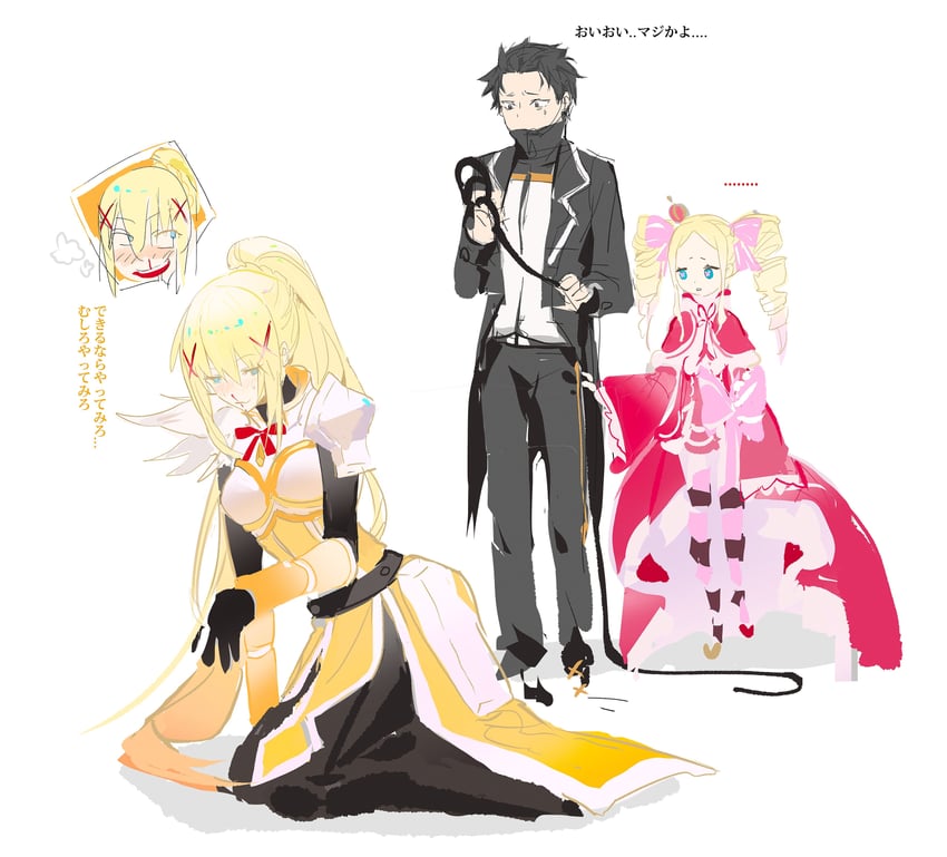 darkness, natsuki subaru, and beatrice (kono subarashii sekai ni shukufuku wo! and 1 more) drawn by kh_sohot