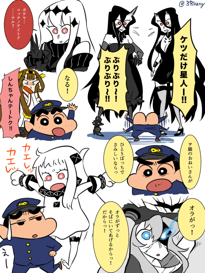 admiral, kongou, northern ocean princess, wo-class aircraft carrier, battleship princess, and 3 more (kantai collection and 1 more) drawn by shide_kouri