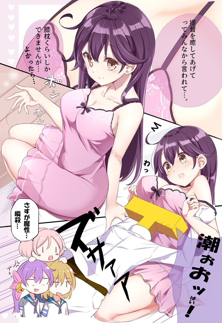 admiral, ushio, akebono, sazanami, oboro, and 1 more (kantai collection) drawn by hamaken._(novelize)