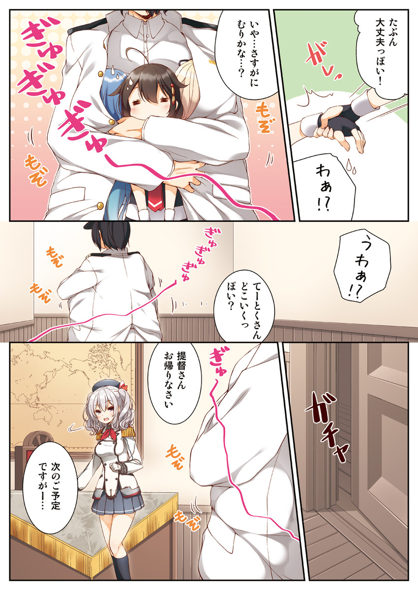 admiral, shigure, yuudachi, shigure kai ni, yuudachi kai ni, and 2 more (kantai collection) drawn by yume_no_owari