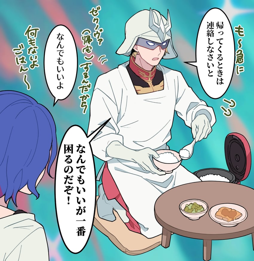 char aznable and shuji ito (gundam and 1 more) drawn by fuji_(f_ukkami)