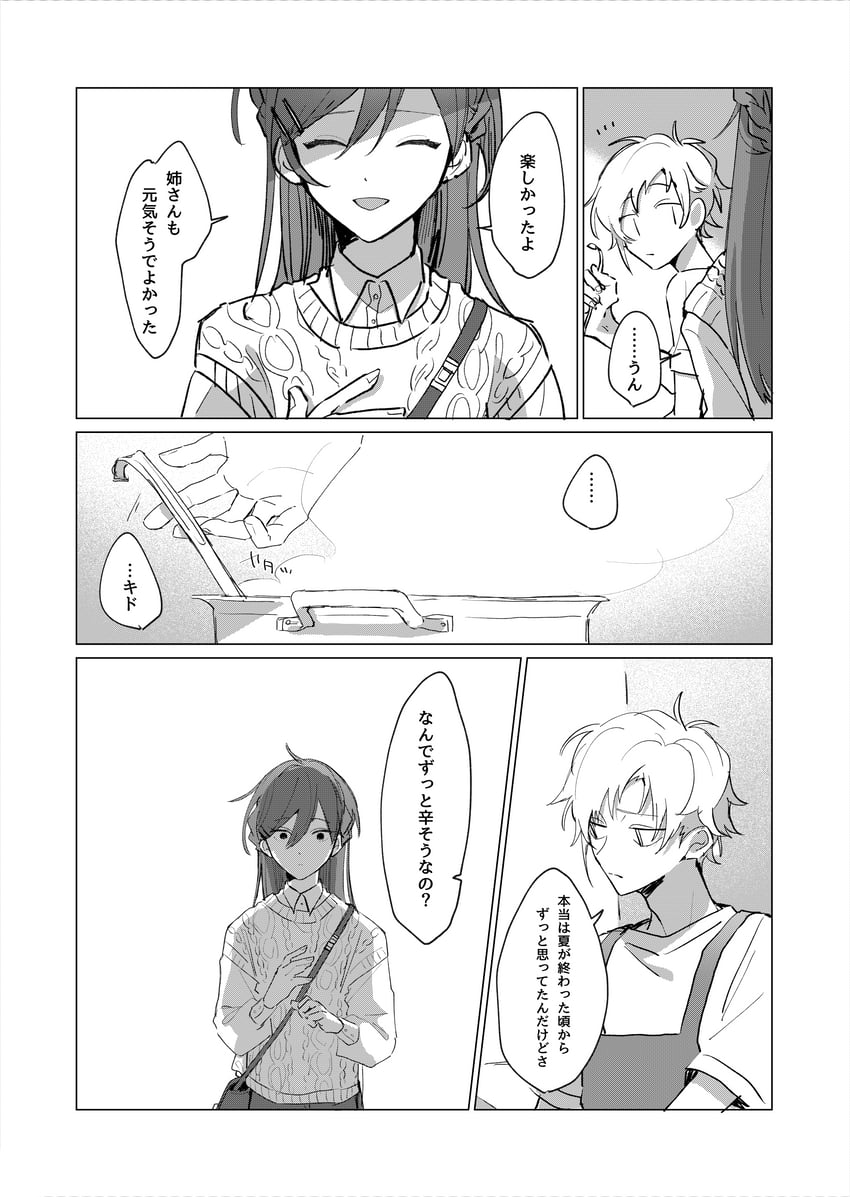 kido tsubomi and kano shuuya (kagerou project) drawn by mokemoke_chan