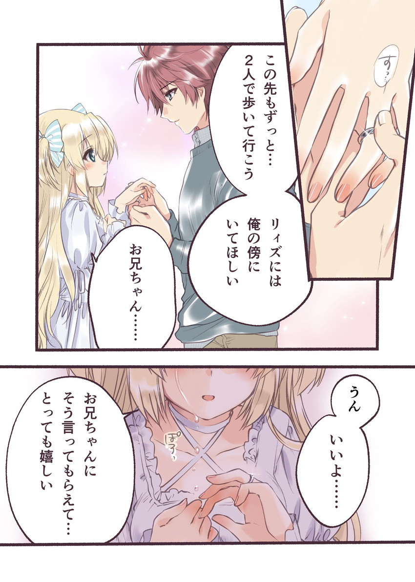 liz hohenstein and theodor edelbach (muv-luv and 2 more) drawn by kuroi_mimei