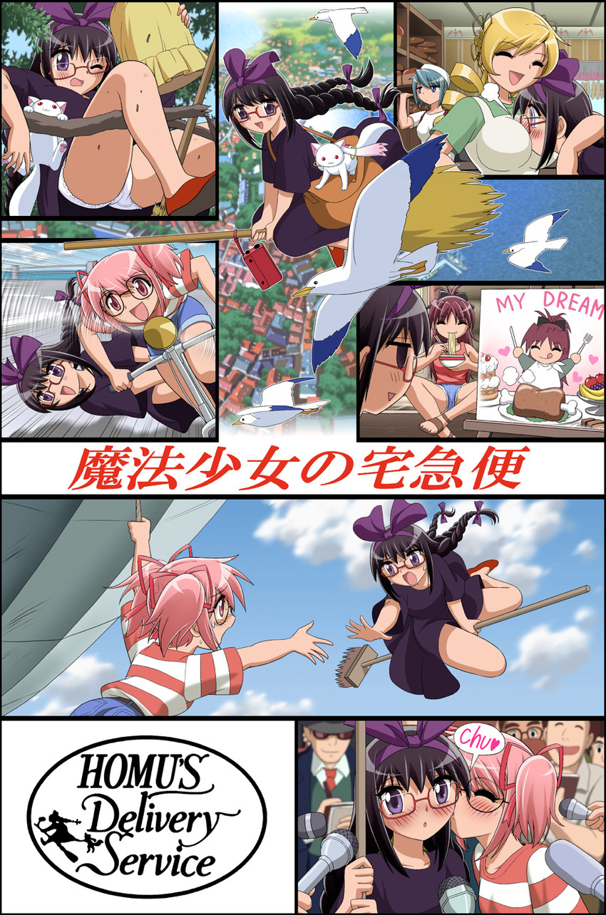 akemi homura, kaname madoka, miki sayaka, sakura kyoko, tomoe mami, and 6 more (mahou shoujo madoka magica and 1 more) drawn by shingyouji_tatsuya