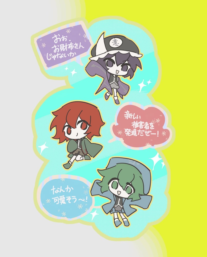 shitodo kuroji, shitodo hooaka, and shitodo aoji (len'en) drawn by yoiame