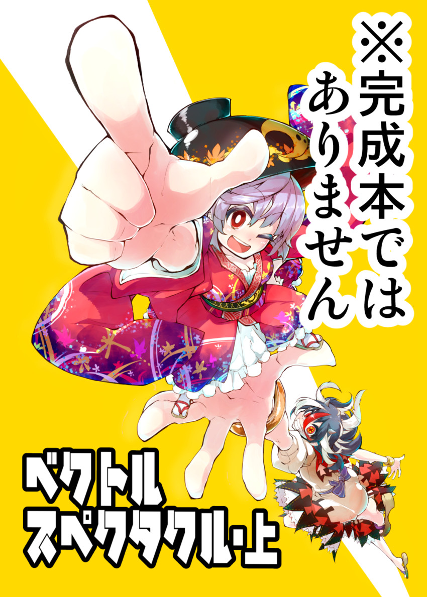 kijin seija and sukuna shinmyoumaru (touhou) drawn by hokuto_(scichil)