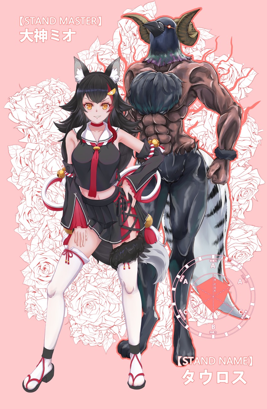ookami mio and hatotaurus (hololive and 1 more) drawn by juuniko