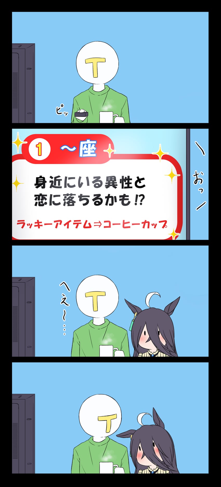 trainer, manhattan cafe, and t-head trainer (umamusume) drawn by reo-illust4696