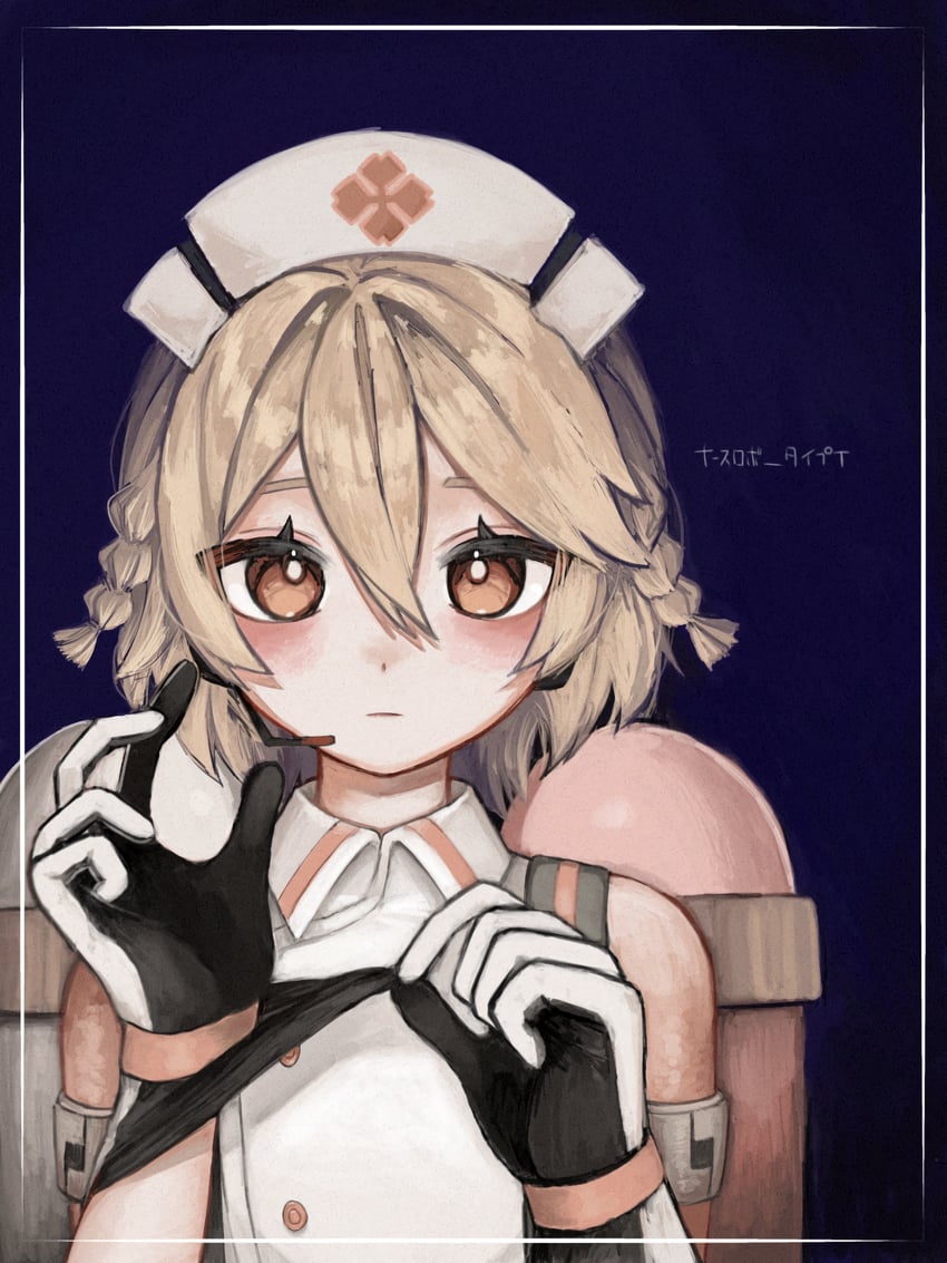 nurse robot type t (utau) drawn by hatoda_(llilliillo)
