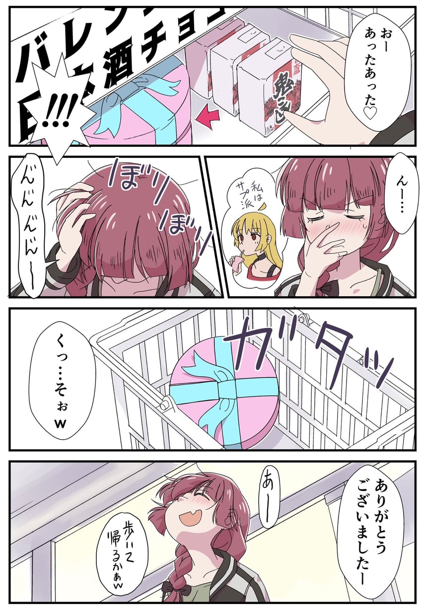 hiroi kikuri and ijichi seika (bocchi the rock!) drawn by harumachi_fa-fa