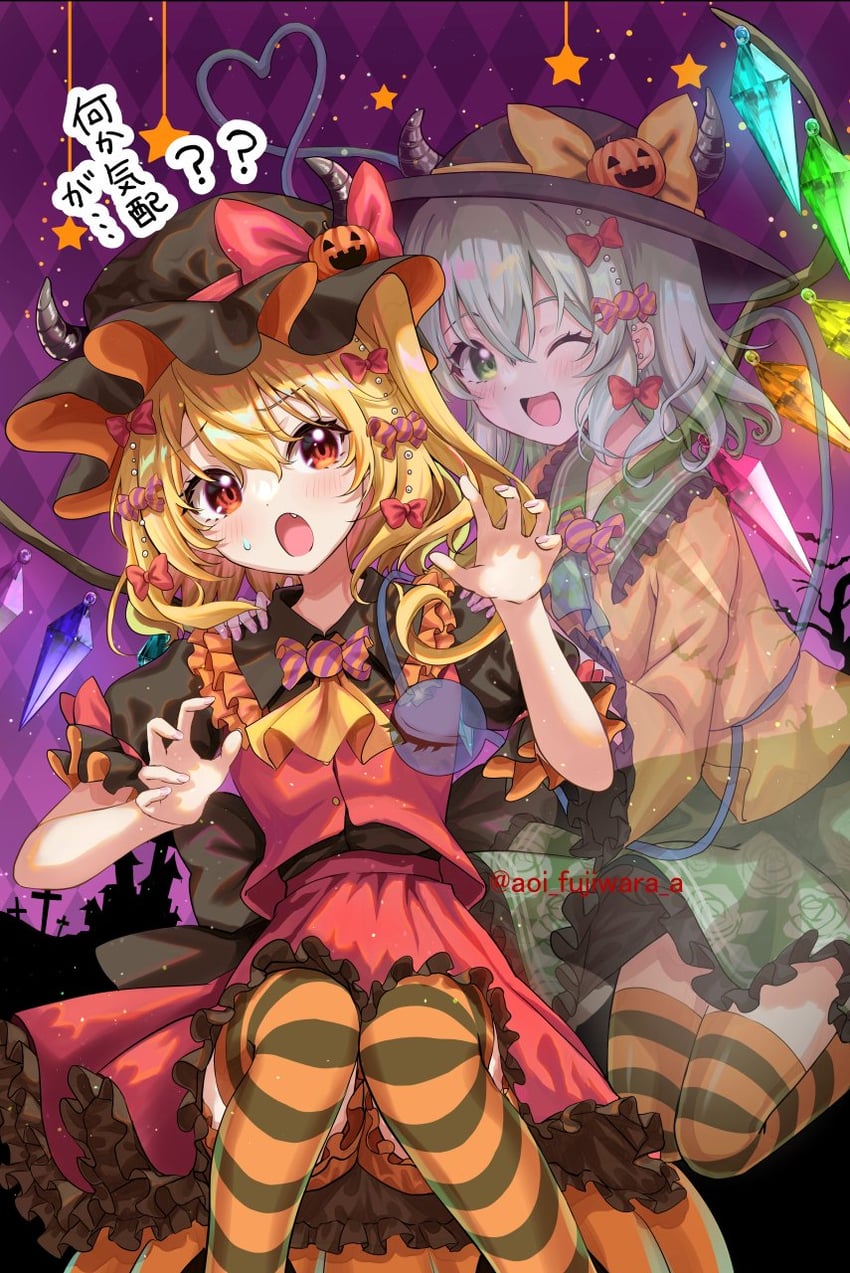 flandre scarlet and komeiji koishi (touhou) drawn by fujiwara_aoi