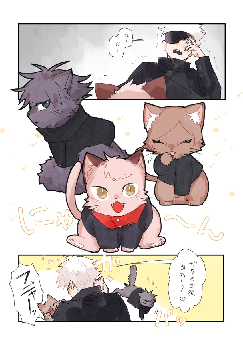 gojou satoru, itadori yuuji, fushiguro megumi, and kugisaki nobara (jujutsu kaisen) drawn by tokkyumanji