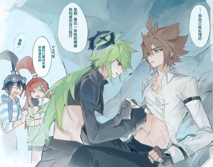 xander, anmicius, abby, and emy (aotu world) drawn by sukebegg