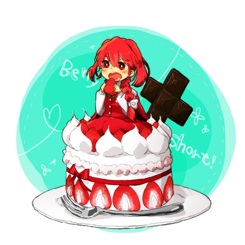 okazaki yumemi (touhou) drawn by suiyou_taruta