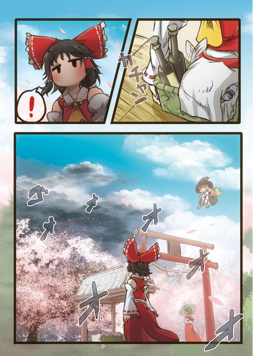 hakurei reimu, kirisame marisa, and kazami yuuka (touhou) drawn by chamaji