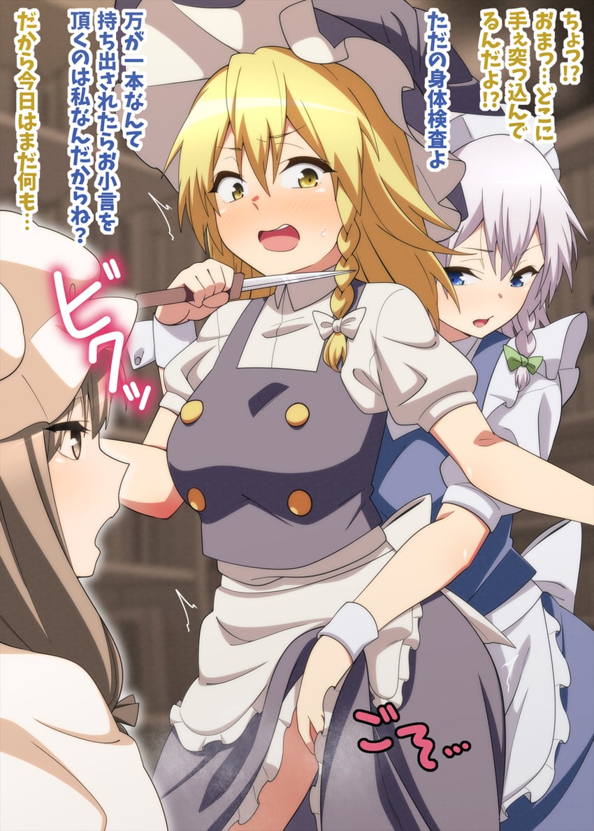 kirisame marisa, izayoi sakuya, and patchouli knowledge (touhou) drawn by jeno