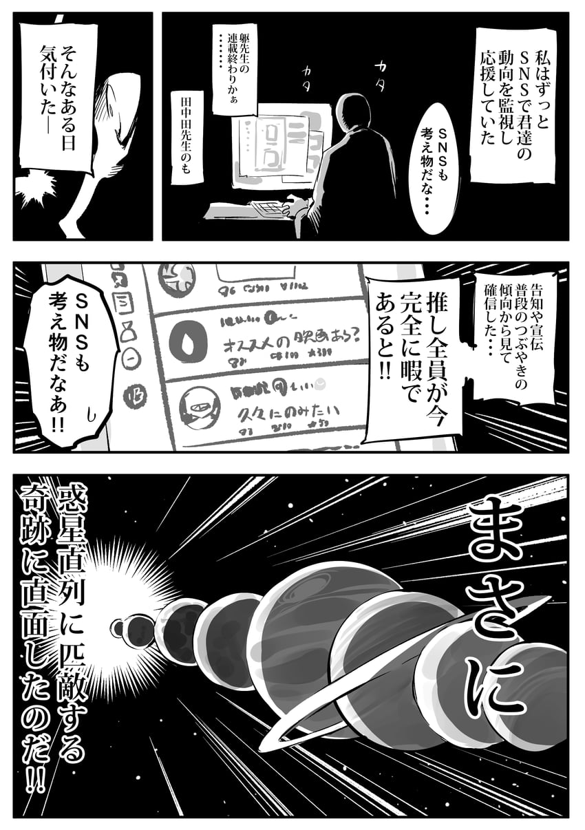 original and 1 more drawn by kato_takuji