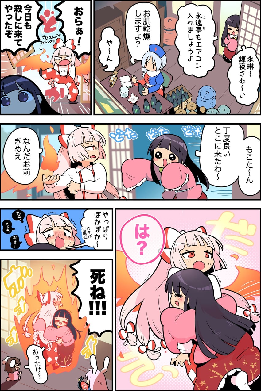 reisen udongein inaba, fujiwara no mokou, houraisan kaguya, inaba tewi, and yagokoro eirin (touhou) drawn by moyazou_(kitaguni_moyashi_seizoujo)