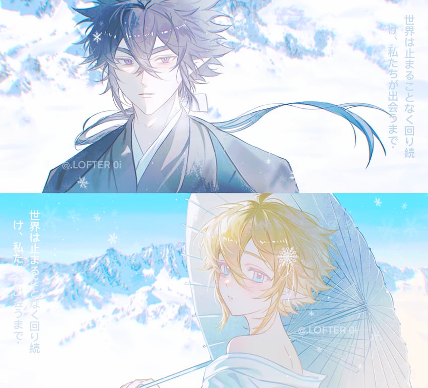 king and ray (aotu world) drawn by plutoray