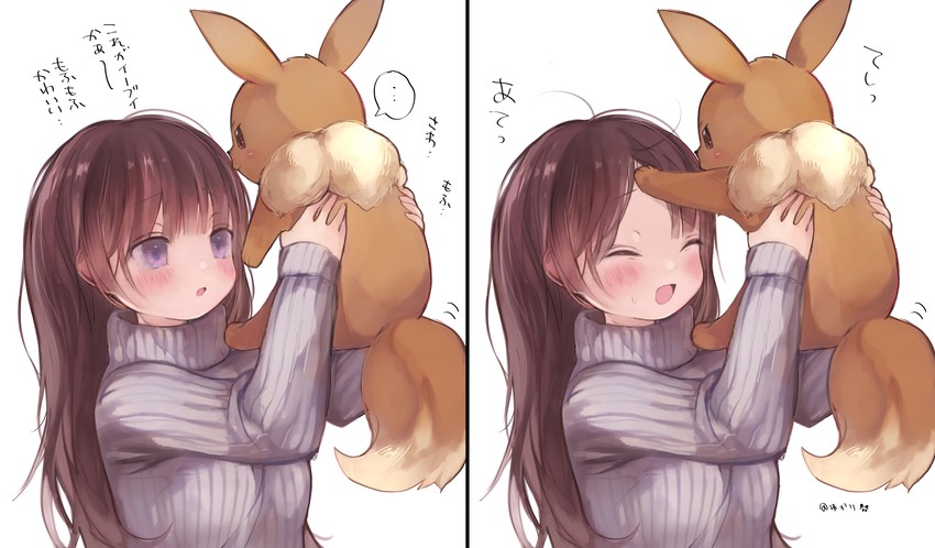 eevee (original and 1 more) drawn by yukari_(rihenara_doll)